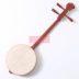 Nhạc cụ dân tộc Handmade Hoa gỗ đỏ mịn Qinqin Paulownia bảng phụ kiện chơi chuyên nghiệp