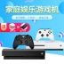 Phiên bản Xbox one X của ngân hàng quốc gia Bọ Cạp phiên bản Hồng Kông của gói máy chủ trò chơi somatosensory mà Xian có thể đề cập - Kiểm soát trò chơi