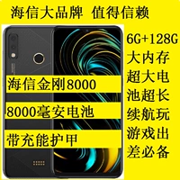 Phiên bản cao cấp của Hisense Hisense King Kong 8000 đầy đủ điện thoại thông minh Netcom 4G 8000 mAh King Kong 5 Pro - Điện thoại di động điện thoại samsung a12