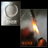 Бангте -адгезивная огненная стеклянная волокно -волокно -алюминиевая фольга