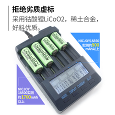 Аккумулятор для фонарика 18500锂电池手电筒云台稳定器动力3.7v平头18490 18350充电电池