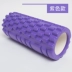 Yoga cột bọt lăn wolf massager cơ bắp thư giãn tập thể dục yoga bar ống stovepipe vòng người mới bắt đầu