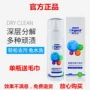 Một chai jean cứng đầu vết bẩn khô chất giặt khô 150ML quần áo sofa nhỏ giày trắng vải giặt miễn phí - Dịch vụ giặt ủi dung dịch tẩy trắng quần áo