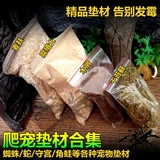 Импортированное кокосовое почвенное растение Большое хань почвенное ядро ​​кукурузное ядро ​​отрубновые лягушка грязь, грязь с водой