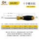 Cross PH1 5 × 75 мм/DL635075