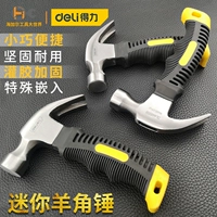 Бесплатная доставка Deli Mini Claw Hammer Rucfo