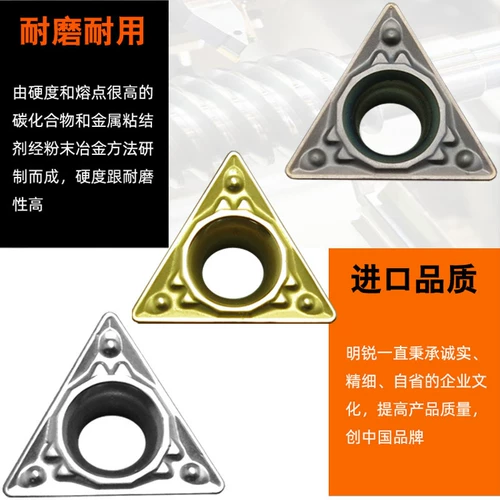 TPMT110304/TPMT110308HQ CNC Треугольник доставка мотор доставки мотор.