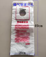 Диаметр пор 50 мм50