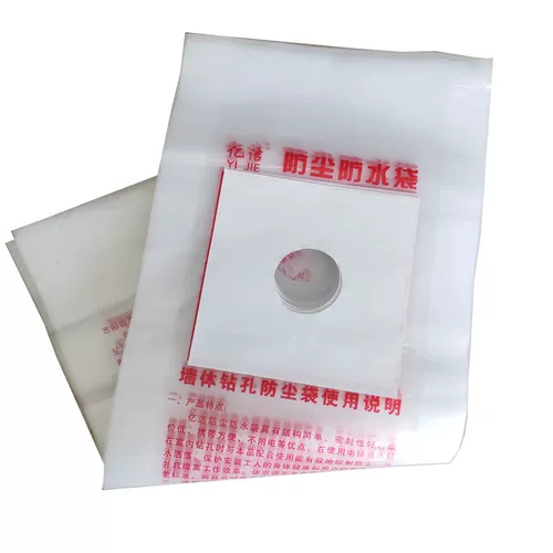 Алмазный полюс, водонепроницаемый пакет пыли Электрический бурение буровой буровой молоток соединяет серые пакеты для обогрева воды, пробивая 40 отверстий в стене.