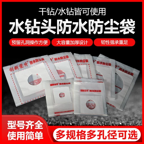 Алмазный полюс, водонепроницаемый пылестный водонепроницаемый гимн