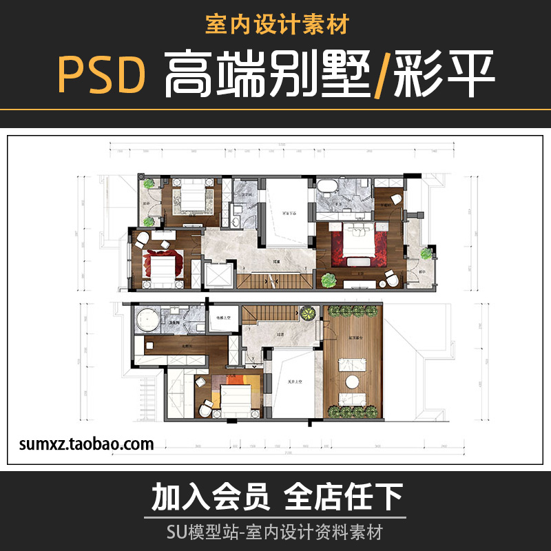 T1096-家装别墅PSD分层彩色平面图彩平图案室内设计图ps源文...-1
