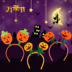 Mũ trùm đầu Halloween Mẫu giáo Trẻ em Biểu diễn Ball Party Ghost Pumpkin Spider Head Buckle Hiệu suất Mũ nón - Sản phẩm Đảng / Magic / Hiệu suất đồ hoá trang deadpool Sản phẩm Đảng / Magic / Hiệu suất