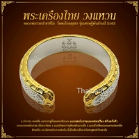 Таиланд амулеты подлинное подлинное длинное по -длинновое кольцо с серебряным кольцом 925