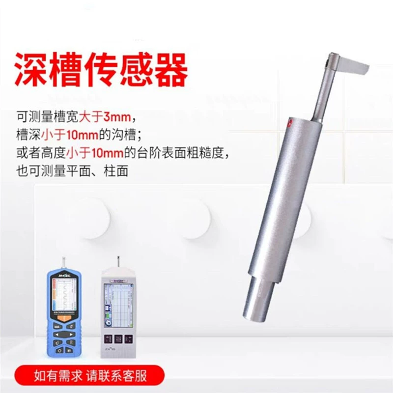 Dụng cụ đo độ nhám Zhonghe Xinrui TR200 kiểm tra độ mịn cầm tay máy đo độ nhám cầm tay Máy đo độ nhám