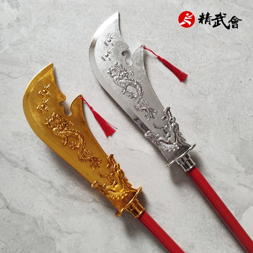 Детский Qinglong Yueyue Нож гуан