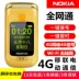Nokia 600 Điện thoại di động Unicom Telecom 4G điện thoại lật cho người già lú lẫn máy cũ chờ lớn - Điện thoại di động Điện thoại di động