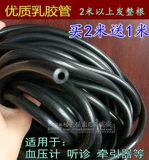 Yuyue Audiovisal House House Latele Tube Гламурная трубка ртуть серебряная кровь давления