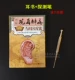 Shengshu+обнаружение ручки
