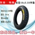 Lốp xe ba bánh điện Dongyue 16x4.0/16x3.75/16x3.50/16x3.0/3.00-12 lốp Lốp xe