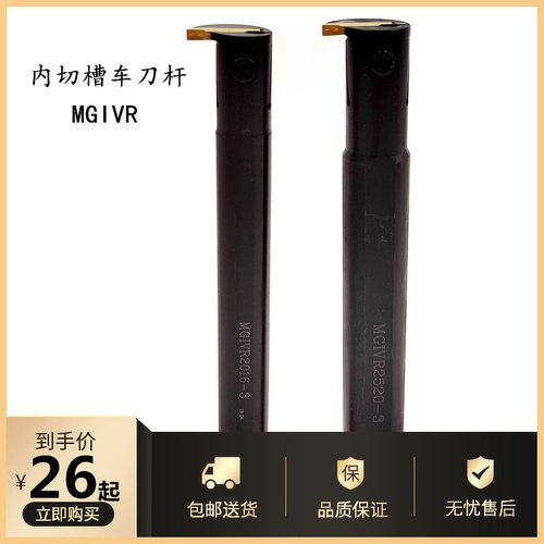 Автомобильный нож с ножом с ножом.