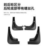Temai Timai подходит для панели Tesla Model3y Dear Gear.