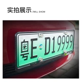 Подходит для номерных знаков Tesla Model3xs, новые энергетические зеленые номерные знаки.