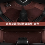 Temai Timai | Подходит для подушек Tesla Model3.