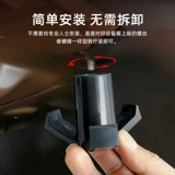 Подходит для Tesla Tesla Model3, Trunk Hook Interior Decorative Homestic Импортированные модифицированные аксессуары