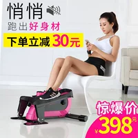 Stepper máy gia đình mini chạy bộ elip chạy bàn đạp máy thiết bị thể dục nhỏ - Stepper / thiết bị tập thể dục vừa và nhỏ dây đàn hồi