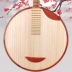Chơi chuyên nghiệp gỗ gụ yueqin nhà máy nhạc cụ trực tiếp người mới bắt đầu gỗ hồng mộc Bắc Kinh opera nhạc dân gian xipi hai màu vàng gửi chuỗi - Nhạc cụ dân tộc