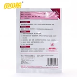 Beibei медведь теплые наклейки детей теплые наклеек наклеек теплые наклейка на шейке горячее сжатие шейки матки, дворец теплый колено и наклейка горячая наклейка горячая наклейка