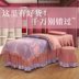 New cao cấp vẻ đẹp giường bìa bốn bộ của Châu Âu-phong cách đơn giản beauty salon cơ thể massage vật lý trị liệu giường đặt tùy chỉnh Trang bị tấm