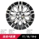 16 17 18 19 inch thích hợp cho bánh xe Audi A4L/A5/A8/A3/Q5/Q3/TT/A7 sửa đổi A6L Volkswagen lazang 15 inch 5 lỗ lazang oto