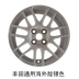 Áp dụng 15 inch Honda Feng Fan Ge Ruifei độ Feng Fan Concept Toyota Vios FS Zhixuan hợp kim nhôm - Rim