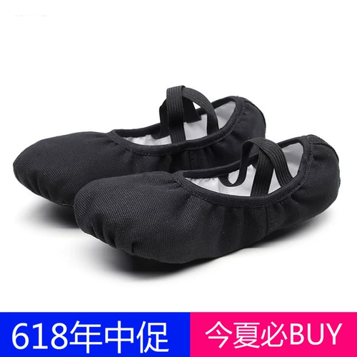 Туфли, летние тканевые балетки для йоги для принцессы, мягкая подошва