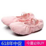 Туфли, летние тканевые балетки для йоги для принцессы, мягкая подошва
