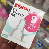 Pigeon, японская оригинальная автоматическая соска, стандартный диаметр