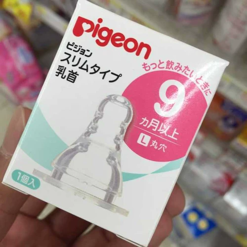 Pigeon, японская оригинальная автоматическая соска, стандартный диаметр