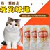 Jin pet trắng cơ thể luộc gà ức gà nhỏ vú chó mèo gà ức vú đầy đủ 58 nhân dân tệ 24 tỉnh - Đồ ăn nhẹ cho mèo đồ ăn vặt cho mèo Đồ ăn nhẹ cho mèo