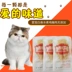 Jin pet trắng cơ thể luộc gà ức gà nhỏ vú chó mèo gà ức vú đầy đủ 58 nhân dân tệ 24 tỉnh - Đồ ăn nhẹ cho mèo