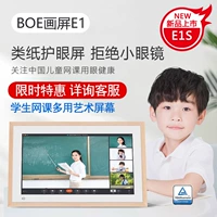 Логвуд 21,5 дюйма