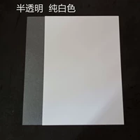 20 листов (чисто белый фон) для печати – без изображений