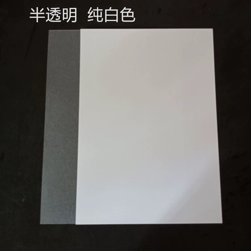 [Фабрика прямой продажи бесплатной доставки] 0,3 мм полупрофильный может печатать Pure White Heat Plam Printer