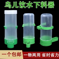 Птичья питьевая нагреватель автоматического кормления Aobei окрашенные бровей вышитые глазные пластиковая коробка пищевая чашка для пищи воды для птиц
