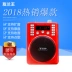 Youlan Wang radio card di động MP3 mini stereo ông già máy nghe nhạc Walkman - Máy nghe nhạc mp3 Máy nghe nhạc mp3