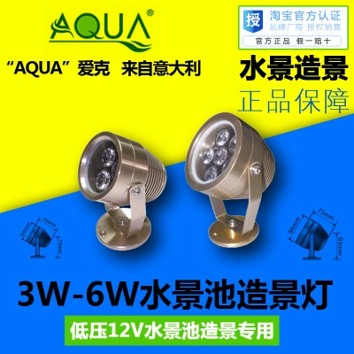 Подводный бассейн, светодиодный светильник, безопасный фонтан