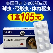 American Buddy D800 Oka Okar thuốc chống côn trùng chó mèo trừ nọc độc trừ chó Toxoplasma - Cat / Dog Medical Supplies