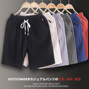 Bông và vải lanh quần short nam cotton năm quần mùa hè quần âu Hàn Quốc phiên bản của các bãi biển lỏng quần của nam giới quần quần ống túm