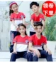 Quần áo mẫu giáo mùa thu và mùa đông ba mảnh phiên bản Hàn Quốc của đồng phục tiểu học và trung học áo thun quần bé trai và bé gái phù hợp với thể thao - Đồng phục trường học / tùy chỉnh thực hiện đồng phục trường học