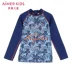 Yêu trẻ em kiểu áo tắm nhiệt đới cho bé trai AK2671471 - Đồ bơi trẻ em